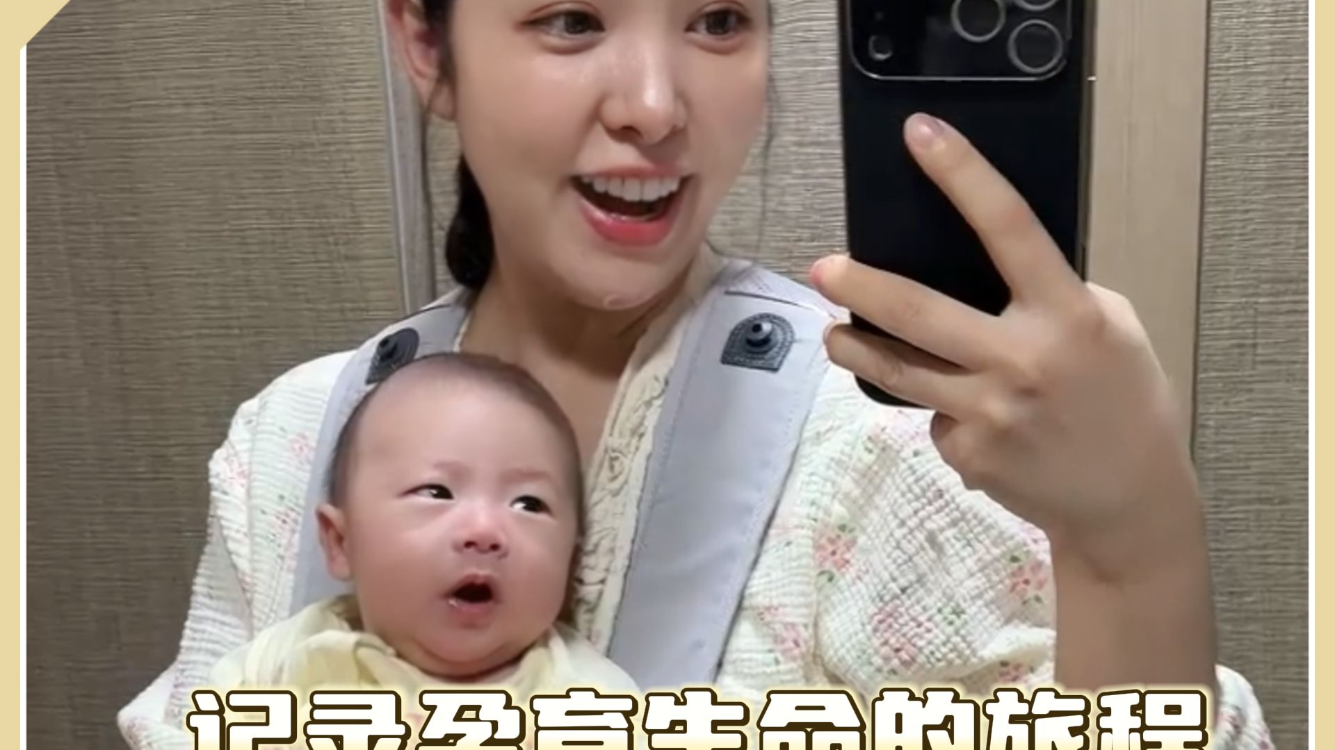 十个月转眼就过去了，原来真的会怀念和宝宝合体的日子