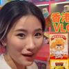 橙 Vlog｜打卡深圳文博会香港馆，橙子君带你逛遍香港本地文创好物专区~体验复古潮流文化，怎么拍都出片