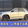 超细奔驰汽车模型,写实的、豪华的、汽车的、合金的、模型的、系列的、1的、18的、比例的、微型的、 4s的 YOUTUBE二创