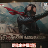 量产型璃子第2集 第4集预告