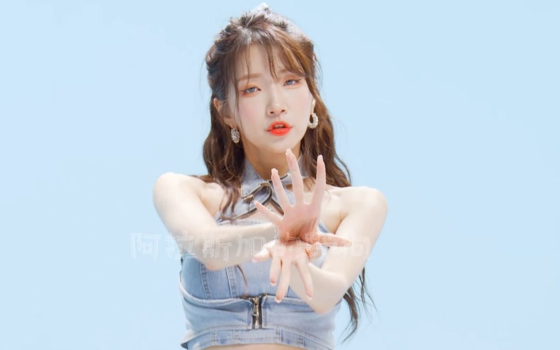 LOVE DIVE Seo Young Denim