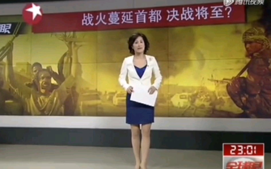 双丝何仙姑第24期—东方夜新闻20110821期