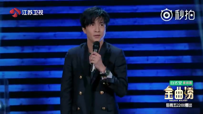 【薛之谦】金曲捞《王子公主》