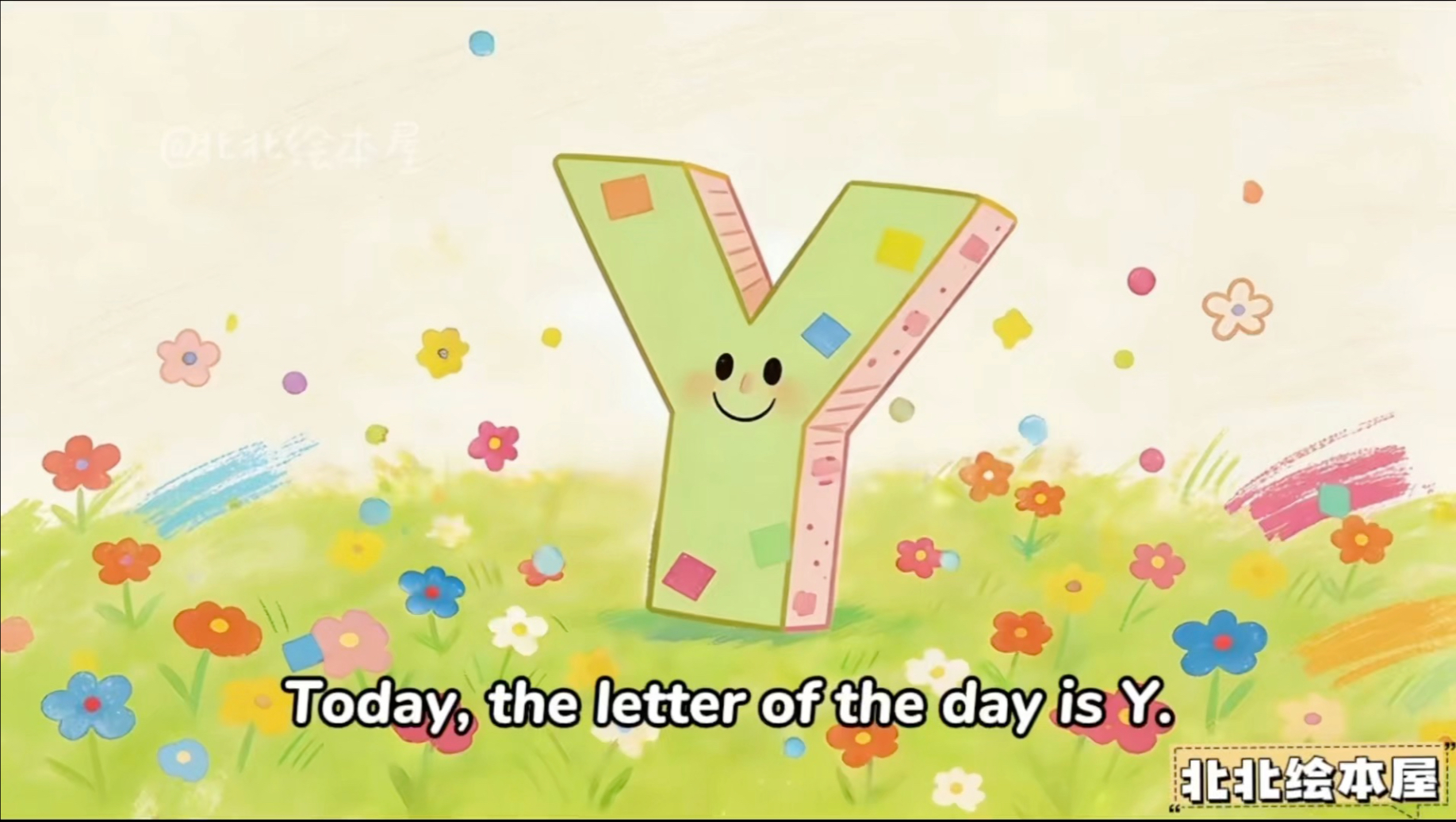 超魔性字母歌动画Y，英语启蒙早教必备！