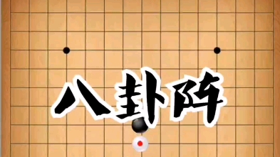 五子棋哔哩哔哩bilibili