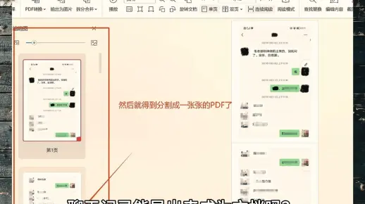 怎么把微信聊天记录发给别人？怎么用数据线导出微信文件？