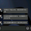 我嫁给了强奸犯，婚后我恪守妇道，永远在他睡觉后卸妆，在他醒来时化好妆，老公老公直播时炫耀女人就应该这样