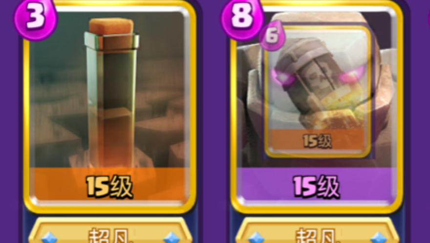 彻底的解决了石头人无法进…