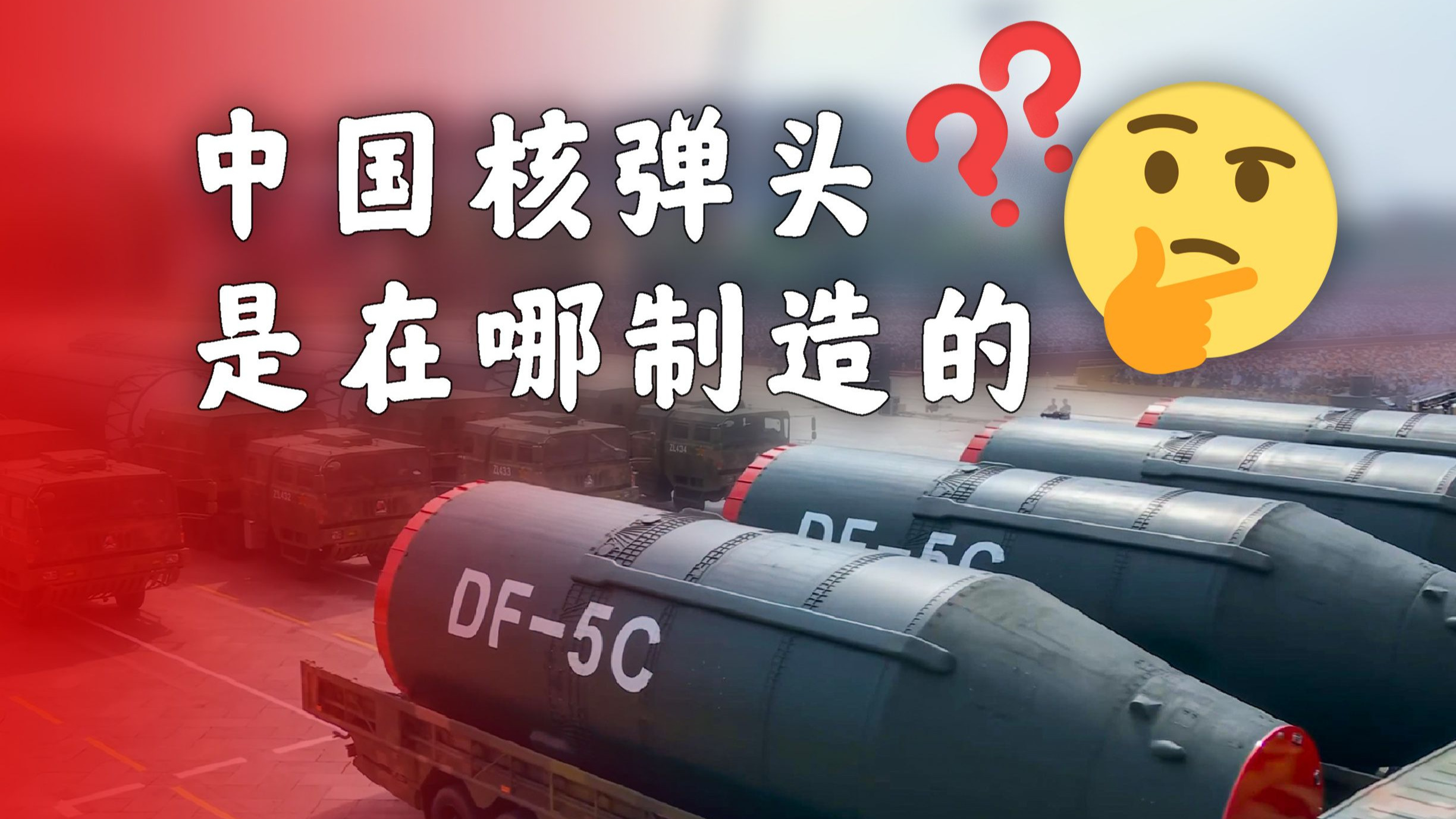 考工志