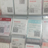 「票」  从16年至今收集的55张票根~  并整理出了名