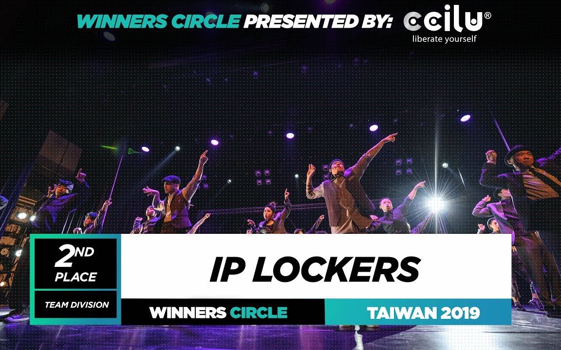 Locking还可以这样编排?IP Lockers的WOD作品哔哩哔哩bilibili