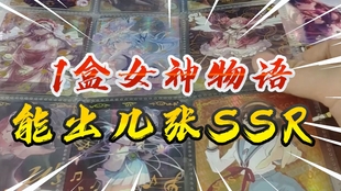 ssr 卡牌 937d900f2abdd993f5453d3ba28bdef15c2a1609.jpg@310w_174h_1c_100q.jpg