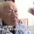 102岁抗战老兵手术后成功复明 摘下纱布一刻。。。