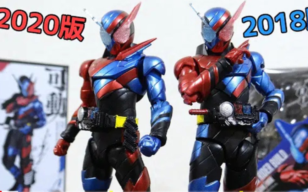 shf build best selection