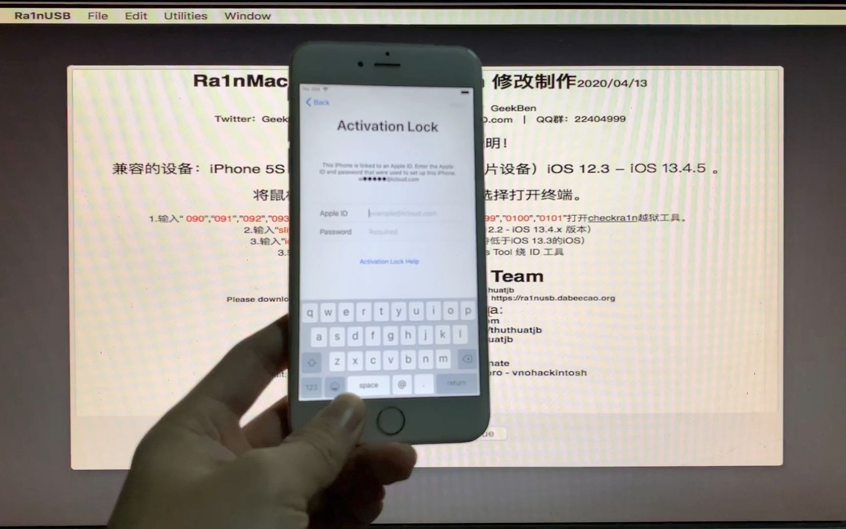 iphone6pios1244越狱绕id激活