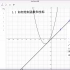 如何绘制函数与坐标