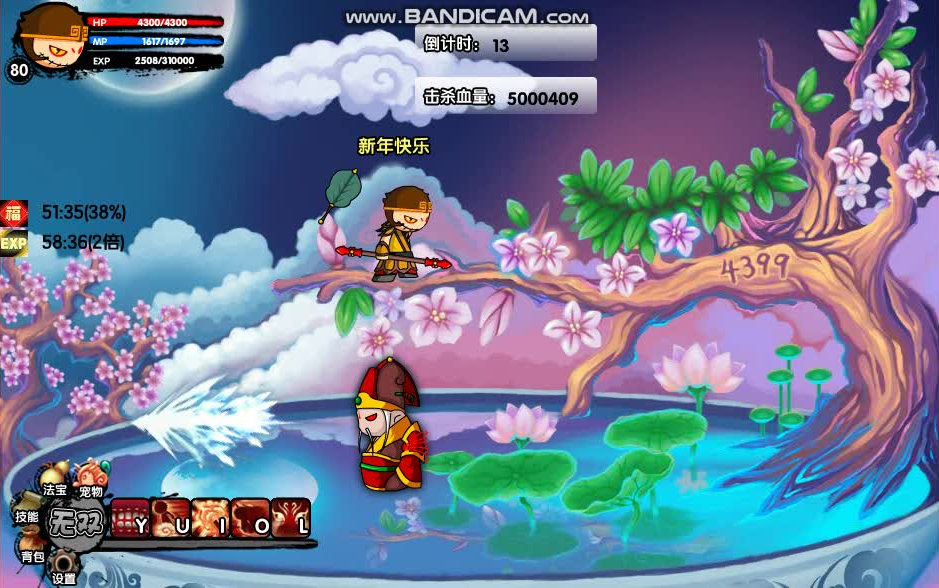 造梦西游3 谁能接我一招?