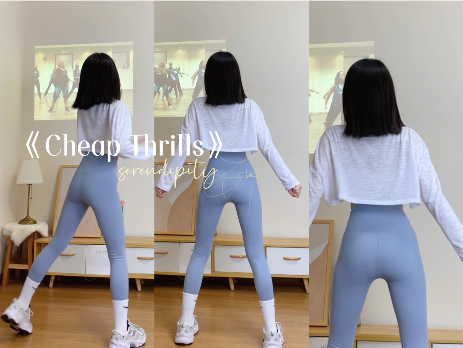 一首歌燃脂 | Cheap Thrills经典入门级尊巴