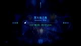 93aa62e36e8229617e5c71408689a1d3845a9fdf.png@280w_158h_1c_100q.jpg