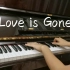 【钢琴】Love is Gone - SLANDER钢琴翻奏