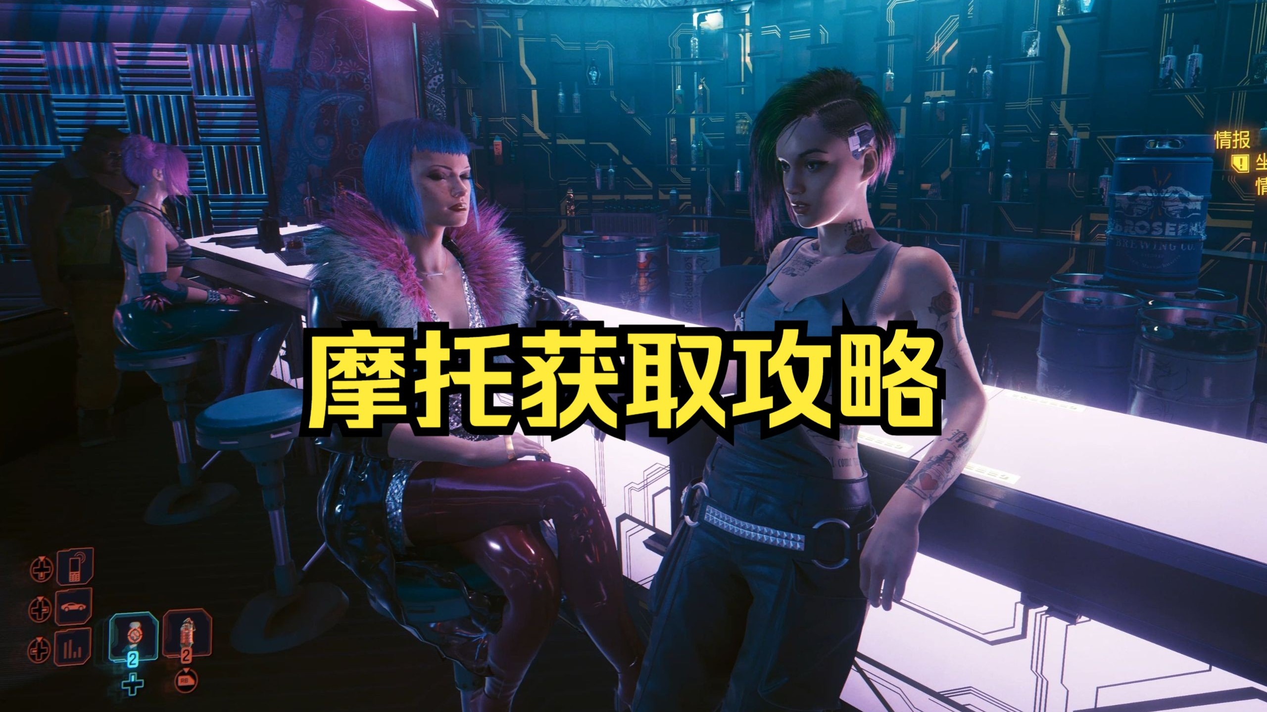 全食品厂摩托获取