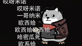 阿叉棍是什么 93b60cf31c41380bb029965f5a2ca11a5fe94737.jpg@280w_158h_1c_100q.jpg