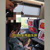 男子坐错火车还拒听乘务员解释：“你9点发两趟车啊！”现场对话笑哭乘务员