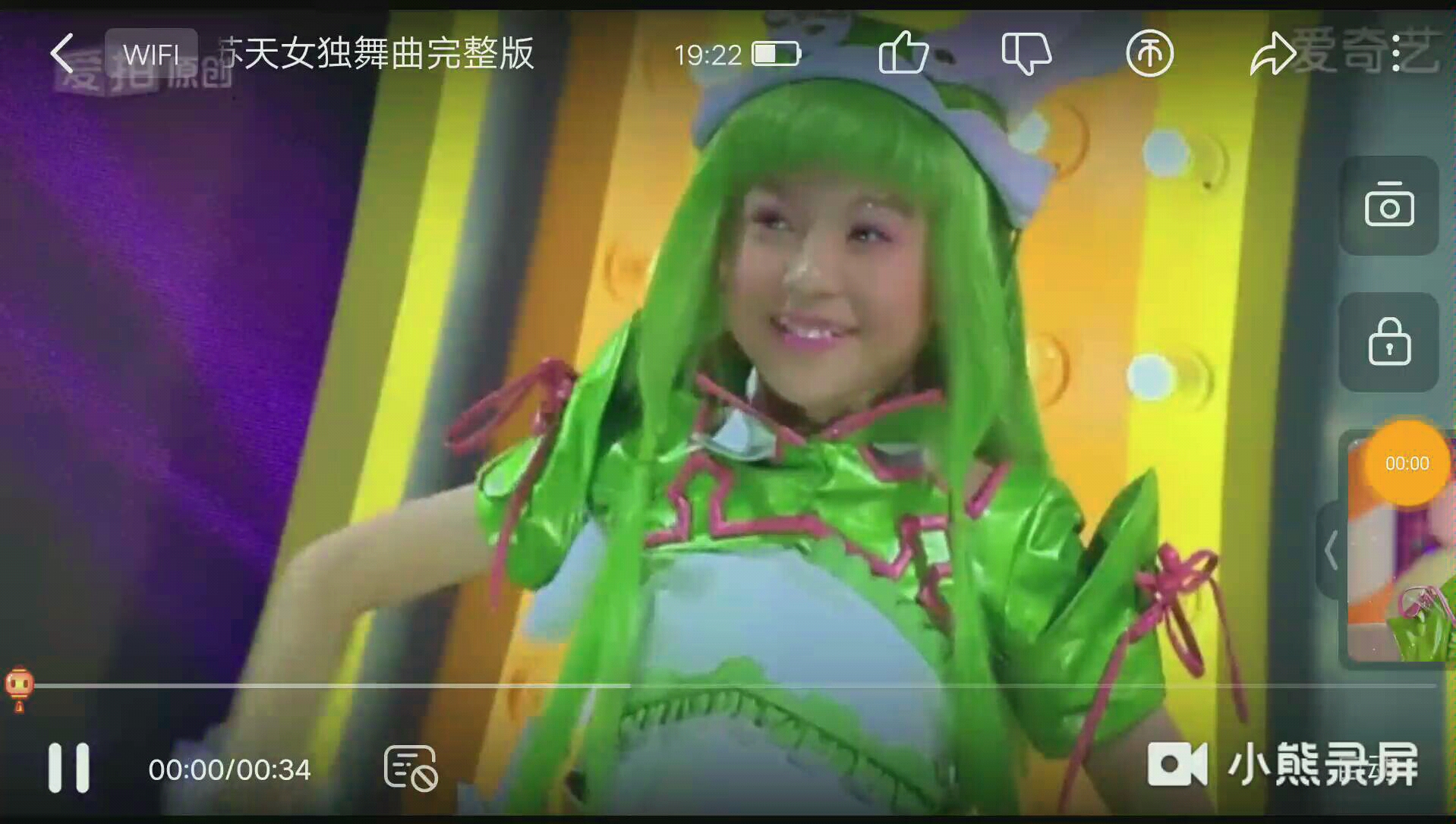 舞法天女,小善的歌声好美妙