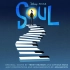 【皮克斯】《心灵奇旅》原声带 (Soul Original Soundtrack)