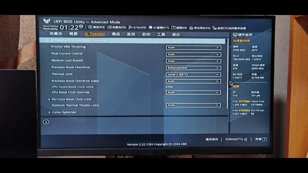 amd华硕主板pbo温度墙设置+内存6000频率压c28和c30时序
