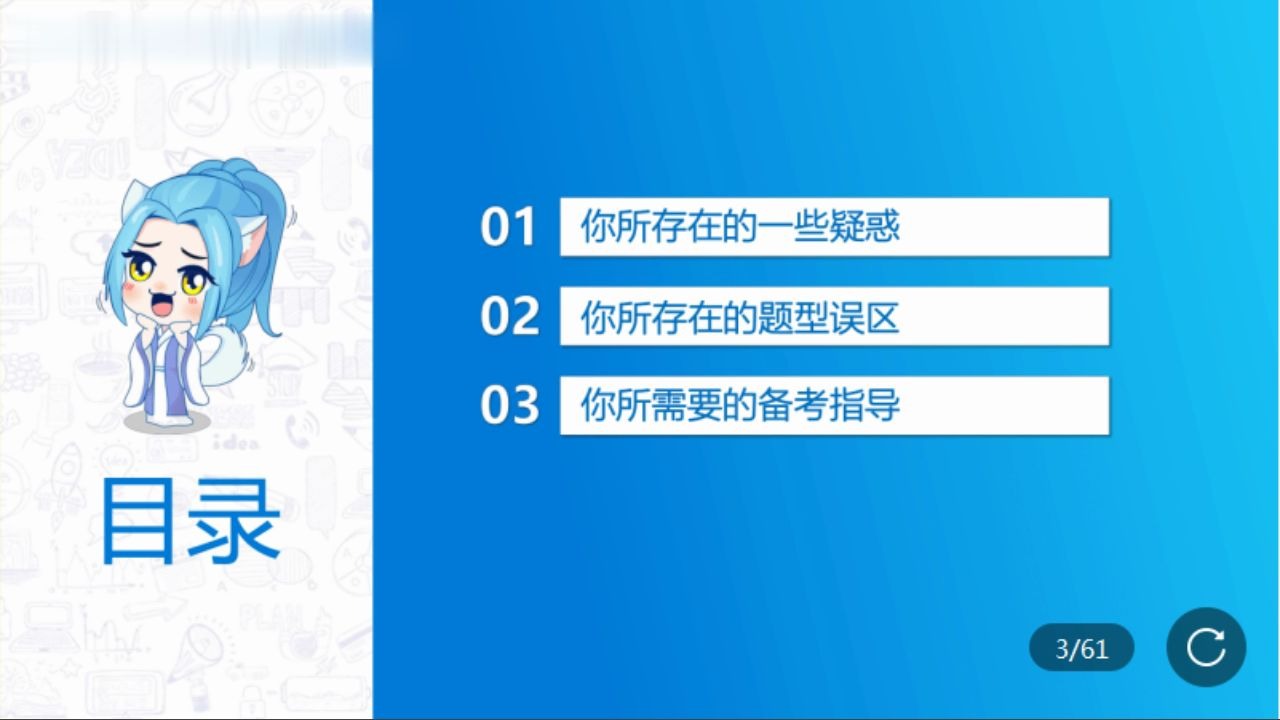 2020浙江省考—中公院长临考点拨课!(申论赵月丽)哔哩哔哩bilibili