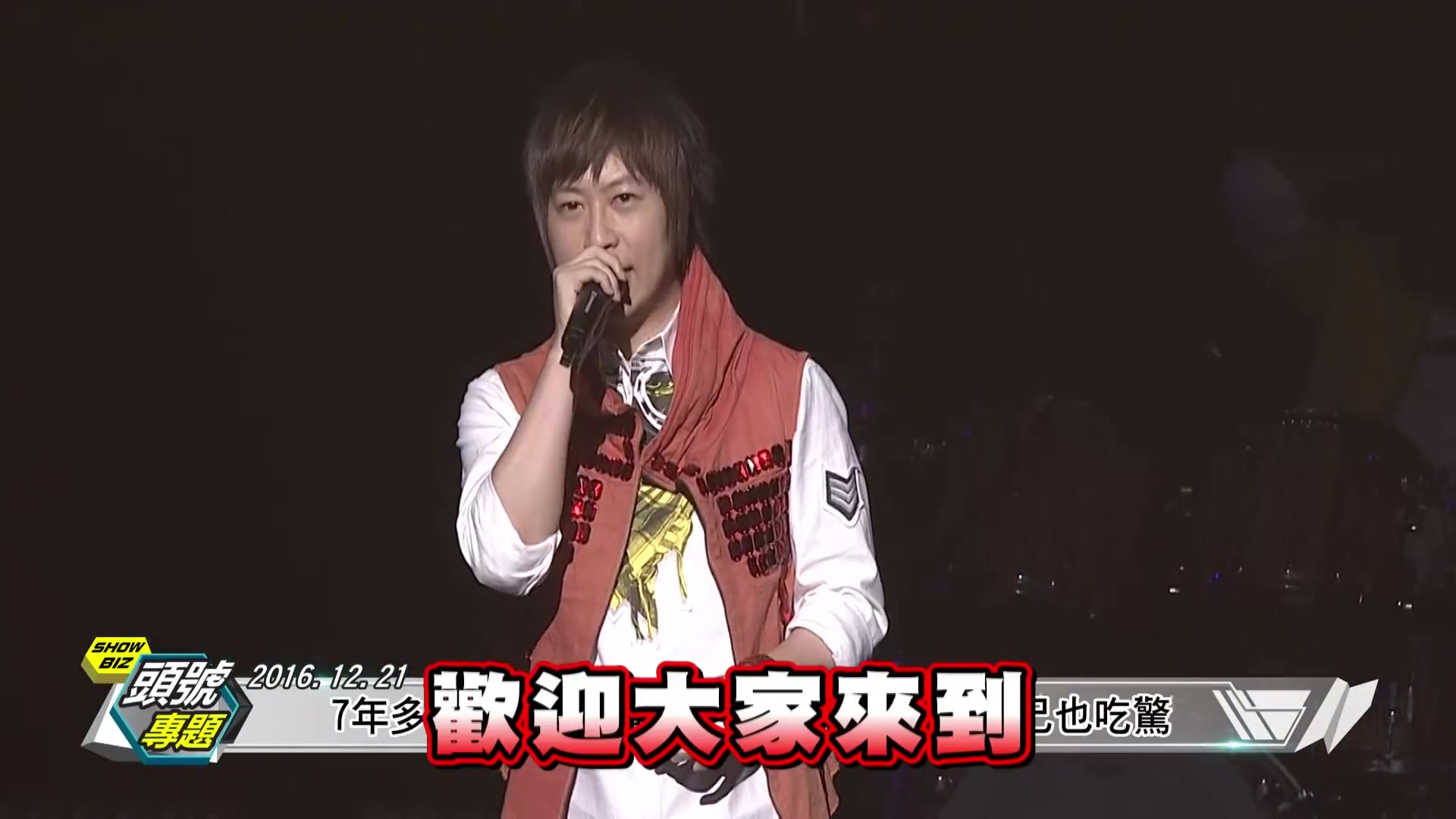 mayday五月天 re-live 头号专题:12-21 d.n.a 创造 [自选复刻版] 上