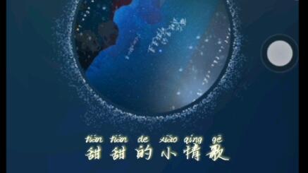 蓝色的梦完整版手机在线观看 93dc8e5fba91f327ddf882b14b120dfba8886cbc.jpg@480w_270h_1c