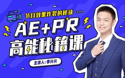 课程封面