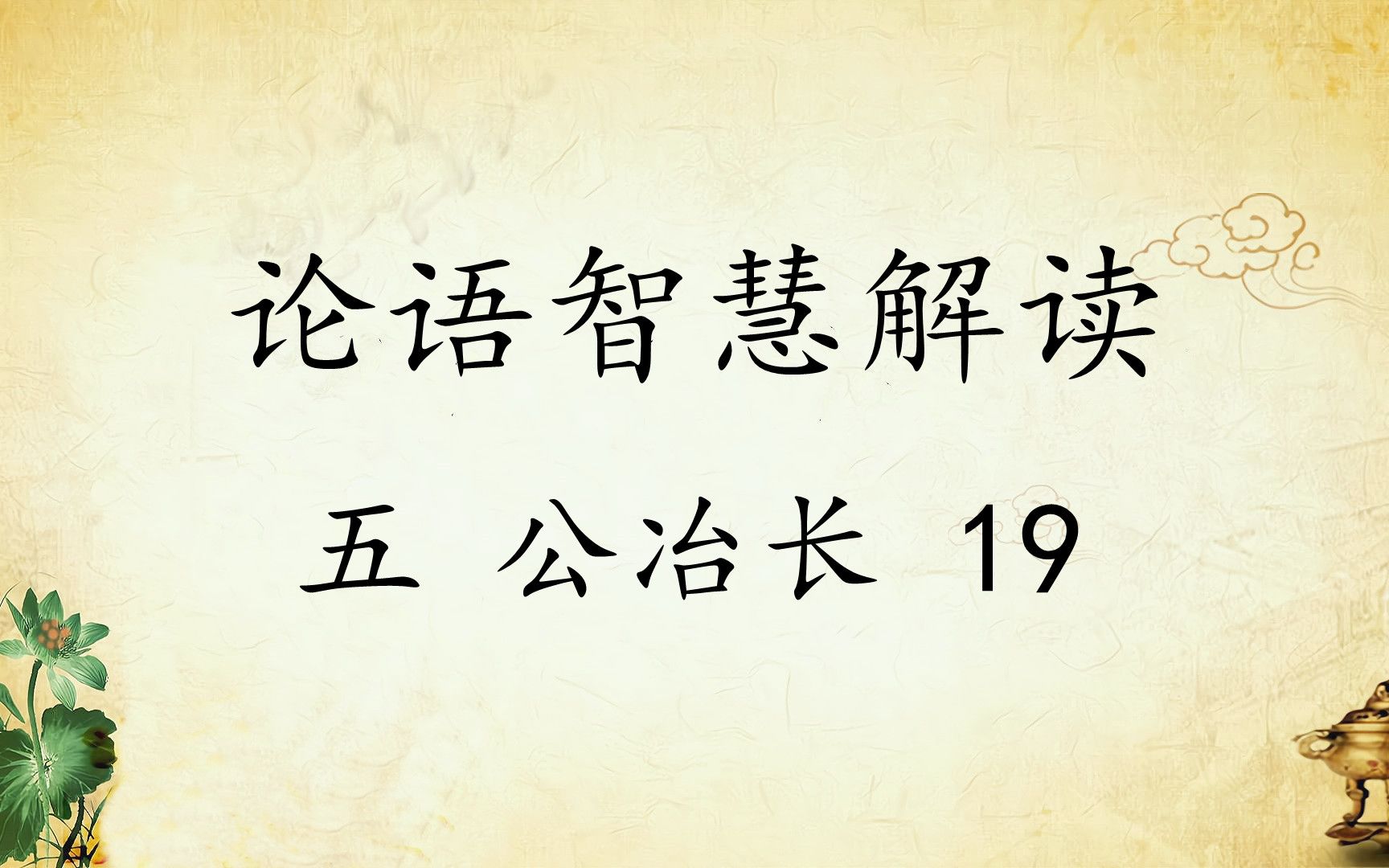 海外华裔学中文：你知道中国现存的复姓有哪些吗？ - 哔哩哔哩