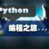 用python获取视频弹幕