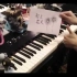 【钢琴】打上花火 / 触手猴