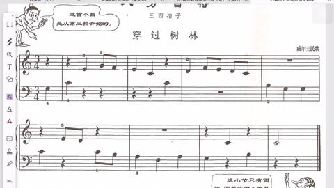 小汤2曲谱在线_牛仔之歌小汤3曲谱