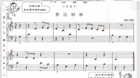 小汤2曲谱在线_牛仔之歌小汤3曲谱