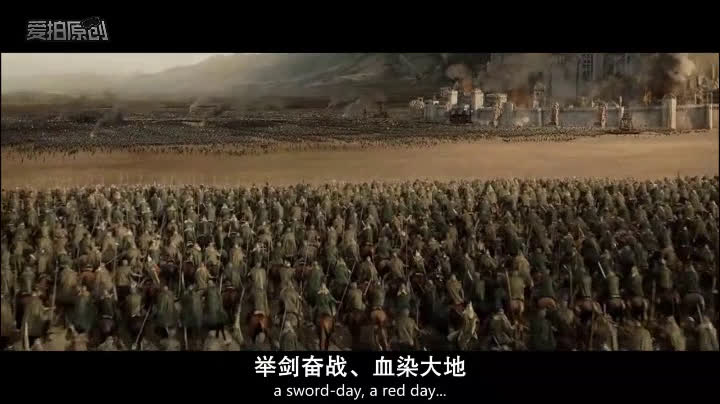 要比大场面战争,这部电影毫无疑问拔得头筹,非常震撼