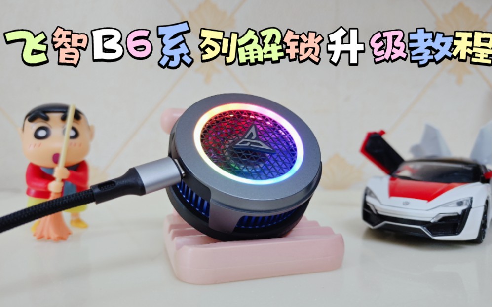 【公益】完全免费！比某些付费矿透端好的矿透端竟然免费——Only BYTB 矿透端 5.0 支持4399 VIVO OPPO IOS-是小五a