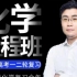 2023李政高考化学  无机化学 最新完整版  一键三连可分享