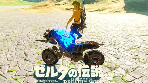 塞尔达传说旷野之息2发售日 940833b7f2d6c84683f9c59fa4dbb588c489f922.jpg@480w_270h_1c