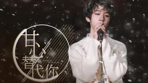 翻唱粤语歌曲现场版 940d212adaed83dc1f45caebe505d33c6274ade6.jpg@480w_270h_1c