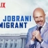 【单口喜剧/Netflix官方中字】Maz Jobrani: Immigrant