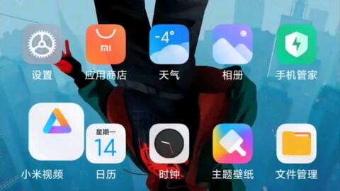 安卓12新特性 941471019f5b7c2efc289f79657ea69ced9e9aee.jpg@480w_270h_1c