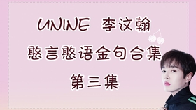 什么言什么金成语_成语故事简笔画(2)