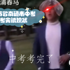 江苏省南通市中考考完试现状