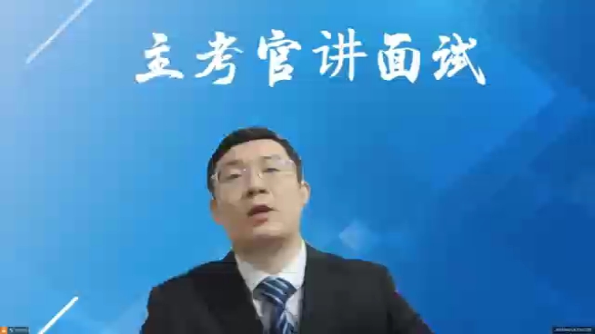 2023年4月15日河南省考面试题解析（七）