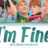 防弹少年团 BTS 【I'm fine】 官方高清 字幕 320k